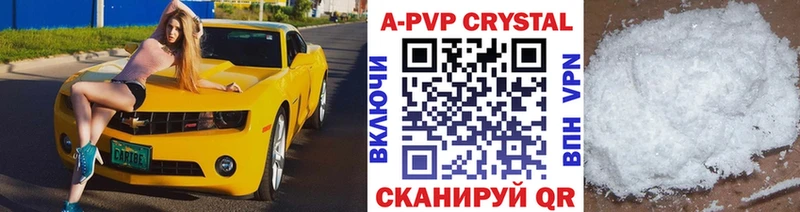 Альфа ПВП СК КРИС  хочу   Свободный 