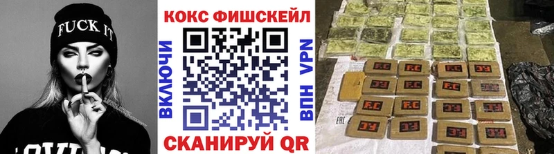как найти закладки  Свободный  Cocaine Columbia 