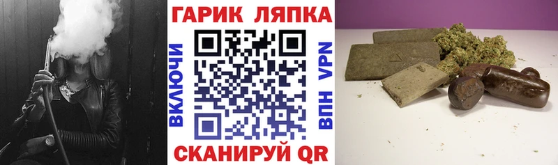 Гашиш хэш darknet наркотические препараты Свободный