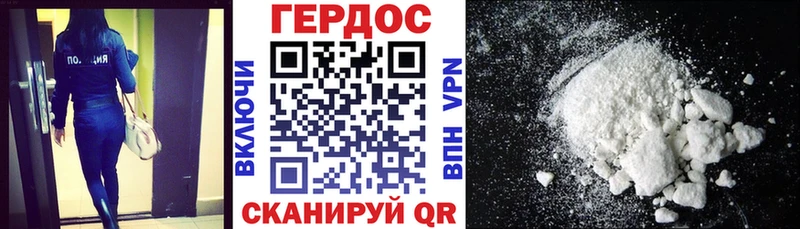 Героин герыч blacksprut ТОР Свободный