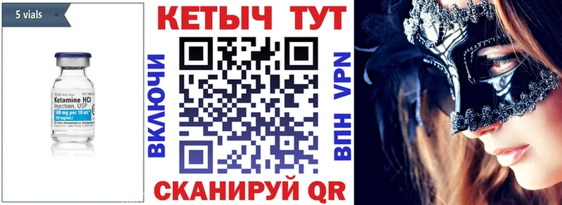 кракен рабочий сайт  Свободный  КЕТАМИН ketamine 