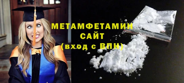 стаф Белокуриха