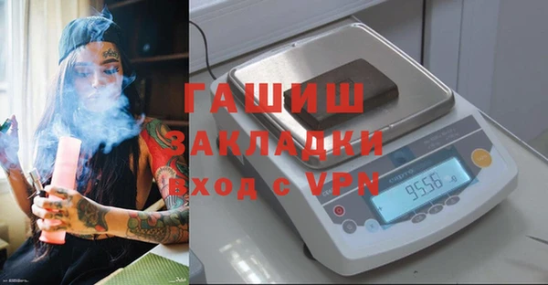 бутик Беломорск