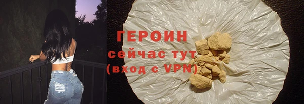 прущие грибы Белоозёрский