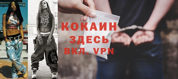 бутик Беломорск