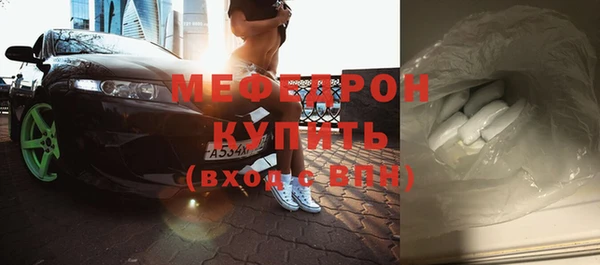 стаф Белокуриха