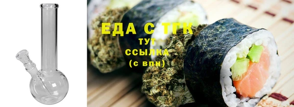 бутик Беломорск