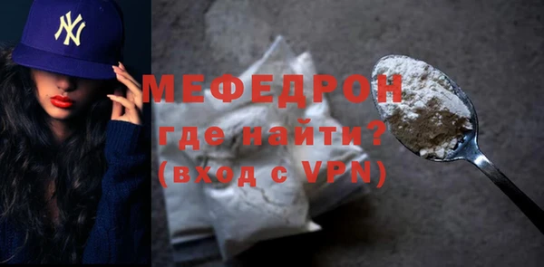 стаф Белокуриха