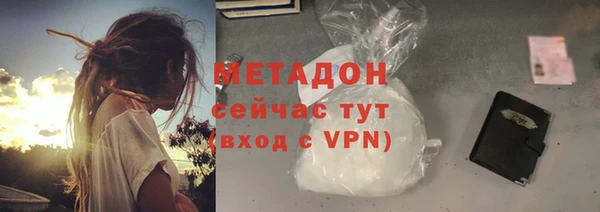 стаф Белокуриха