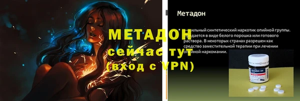 стаф Белокуриха