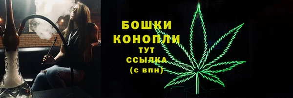 бутик Беломорск