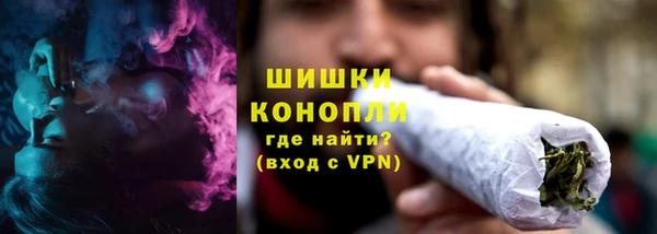 бутик Беломорск