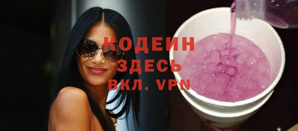 бутик Беломорск
