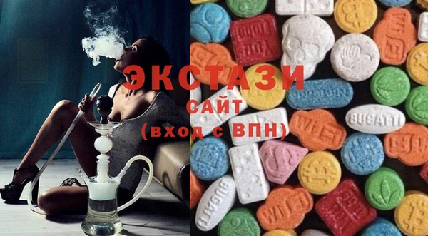стаф Белокуриха