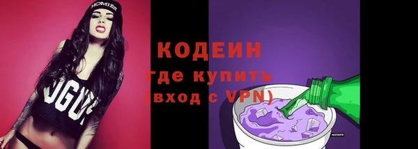 бутик Беломорск