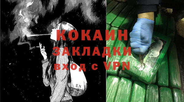 бутик Беломорск
