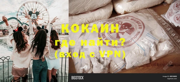 прущие грибы Белоозёрский