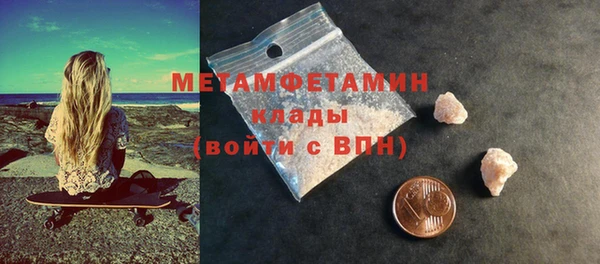 стаф Белокуриха
