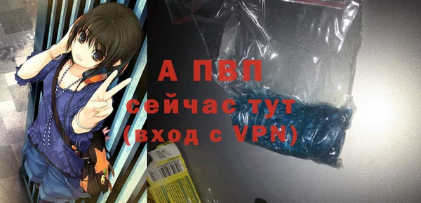бутик Беломорск