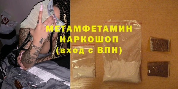 прущие грибы Белоозёрский