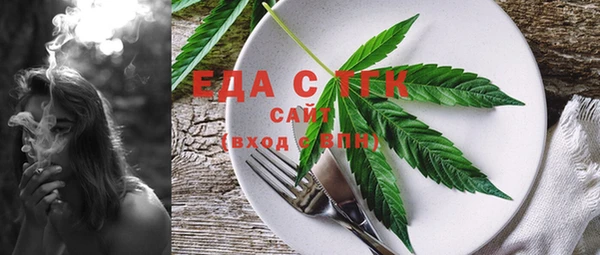 стаф Белокуриха