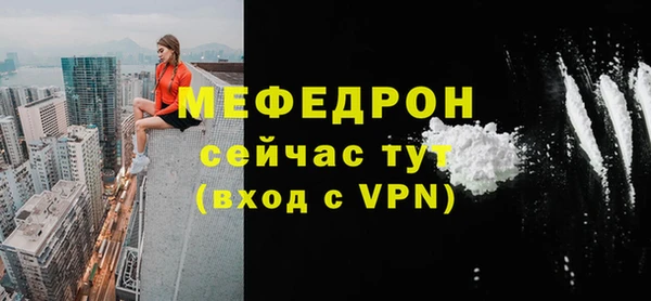стаф Белокуриха