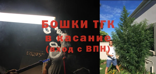 бутик Беломорск