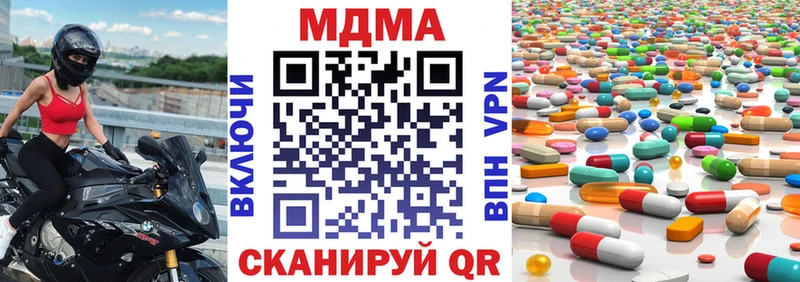 MDMA Molly  маркетплейс официальный сайт  Свободный  mega вход 