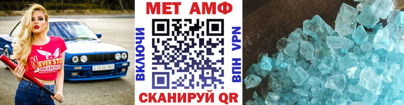 Метамфетамин Декстрометамфетамин 99.9%  Свободный 