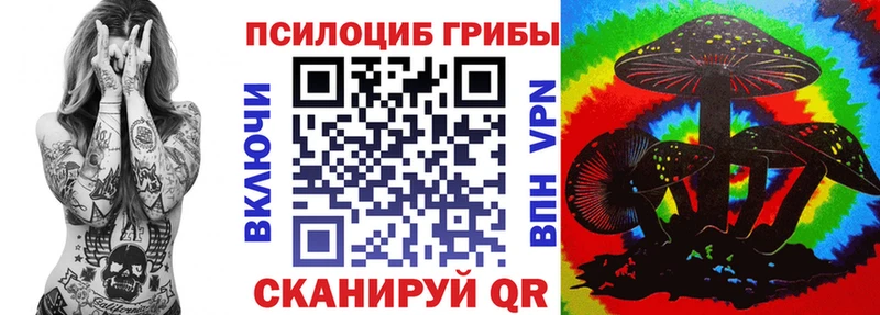 Галлюциногенные грибы MAGIC MUSHROOMS  Свободный 