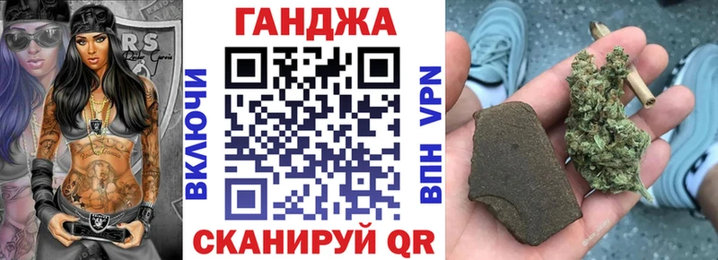 Бошки марихуана AK-47 мега как войти Свободный